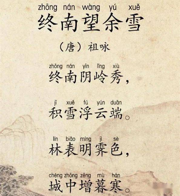 很长的古诗怎么写 aedb6088c65a4719a7dcb6f1cab16e05.jpeg