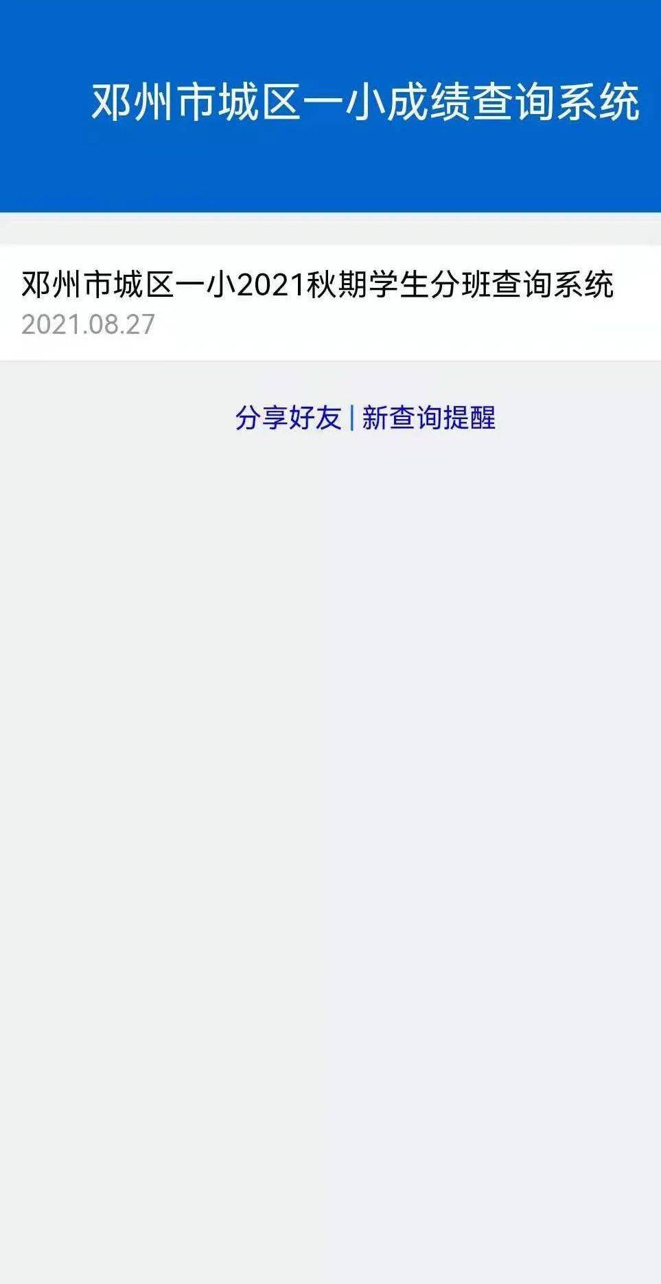 下载钉钉群课件 cdd50eb98281450d887bc14760536c4e.jpeg