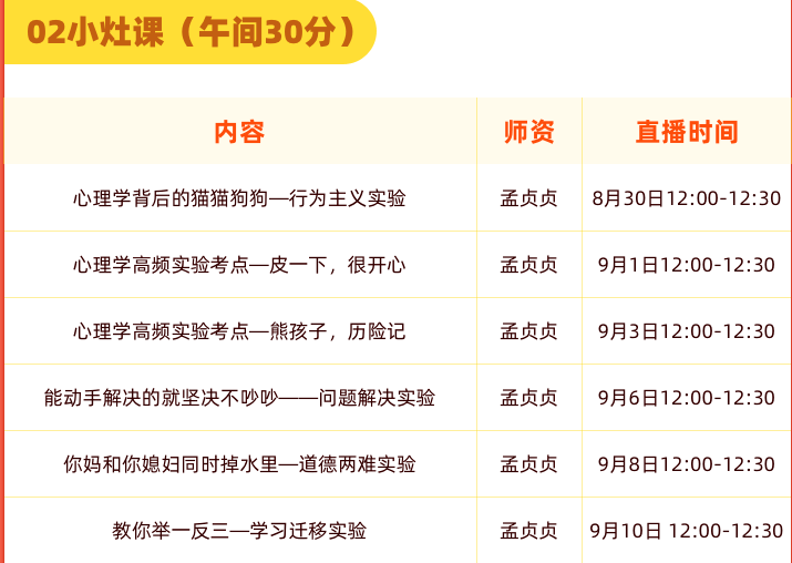 教师招聘时间_新消息 教师资格认定大致决定时间为6月 领证招教拿编有望(2)