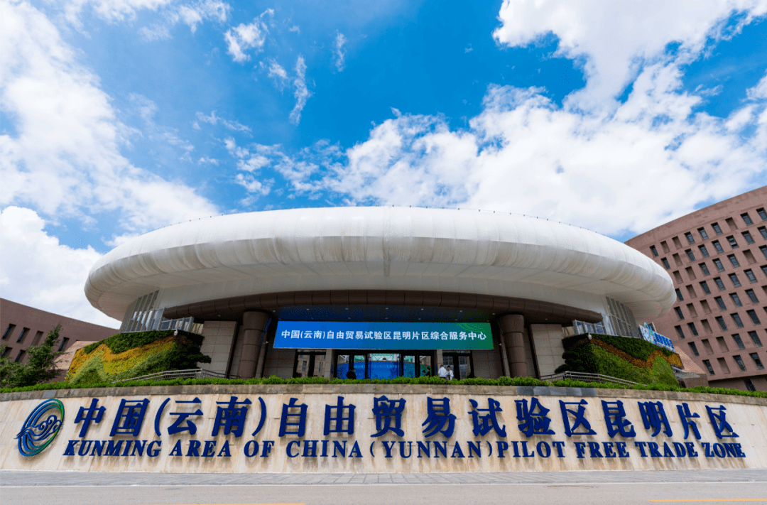 自由贸易区好处 e8654e39d1b94d4eaff67d11982c74bb.png