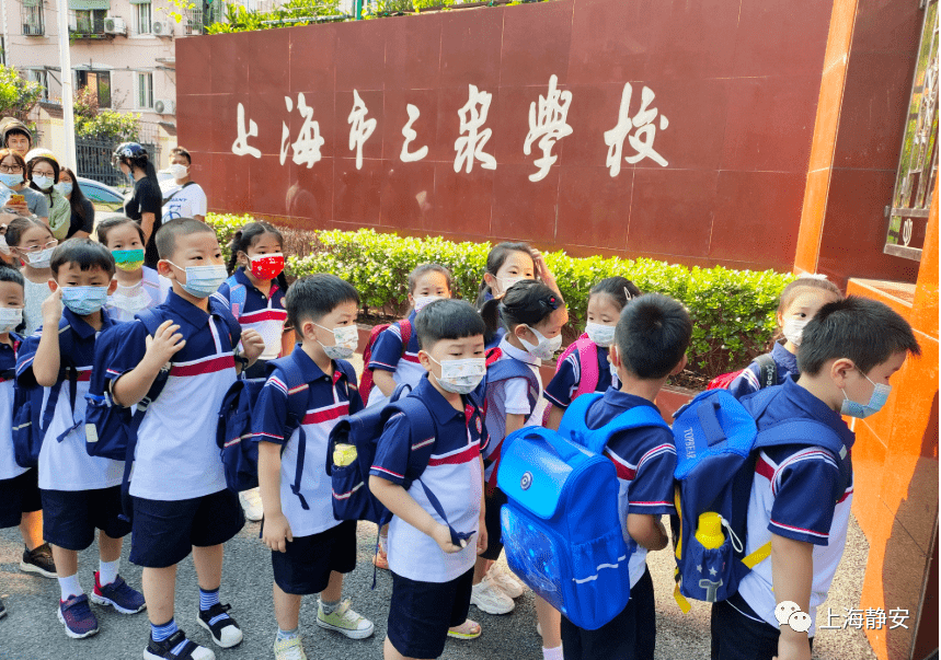 是刚从幼儿园,小学升上来的新生其中一年级,六年级学生分别九年一贯制