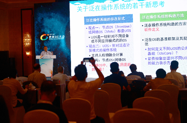 通信|速率可达1Tbps，6G将打造空天地融合立体网络