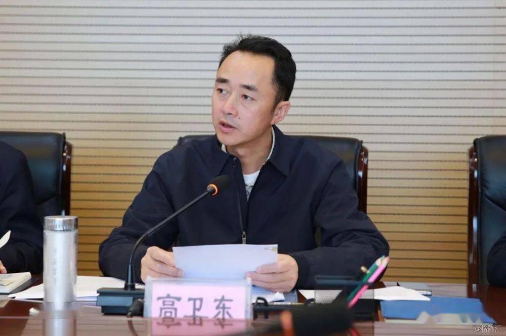 最新!邓州籍高卫东不再担任茅台集团董事长,改任这个职务