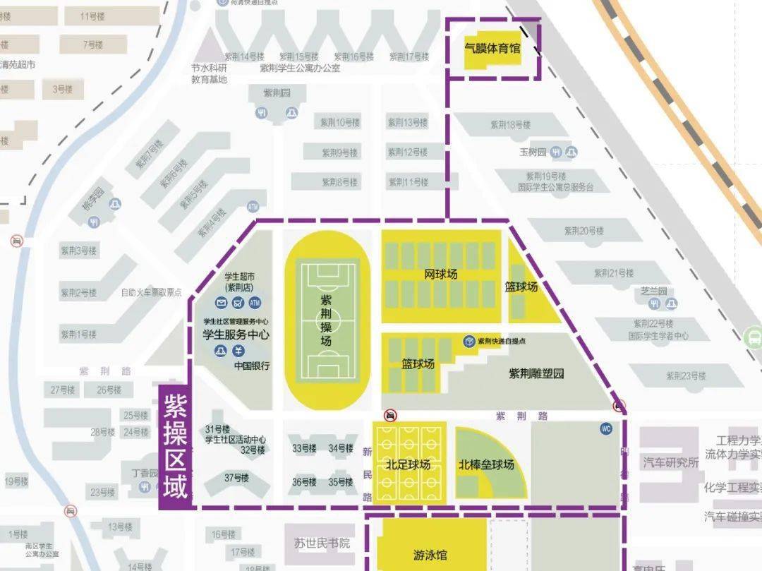紫操附近以紫荆学生公寓和各种生活辅助设施为主,运动场地和设施也