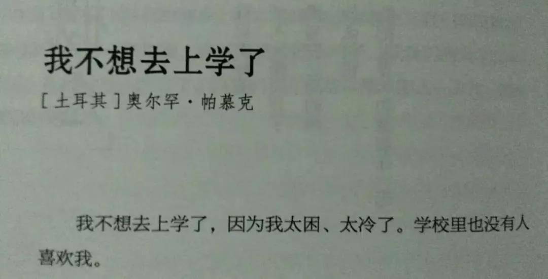 郭建光朝霞映在阳澄湖上曲谱_朝霞映在阳澄湖上图片(3)