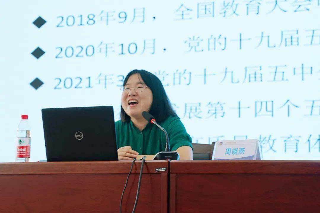 关注双减双减形势下湖海塘小学切实提升教师课程与教学素养