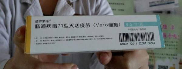 接种|广西疾控提醒：开学季需重点预防这几种传染病！