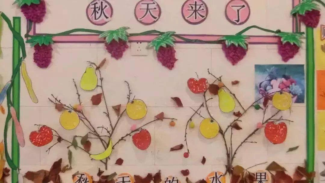 53款幼儿园秋季开学主题环创总有一款适合你
