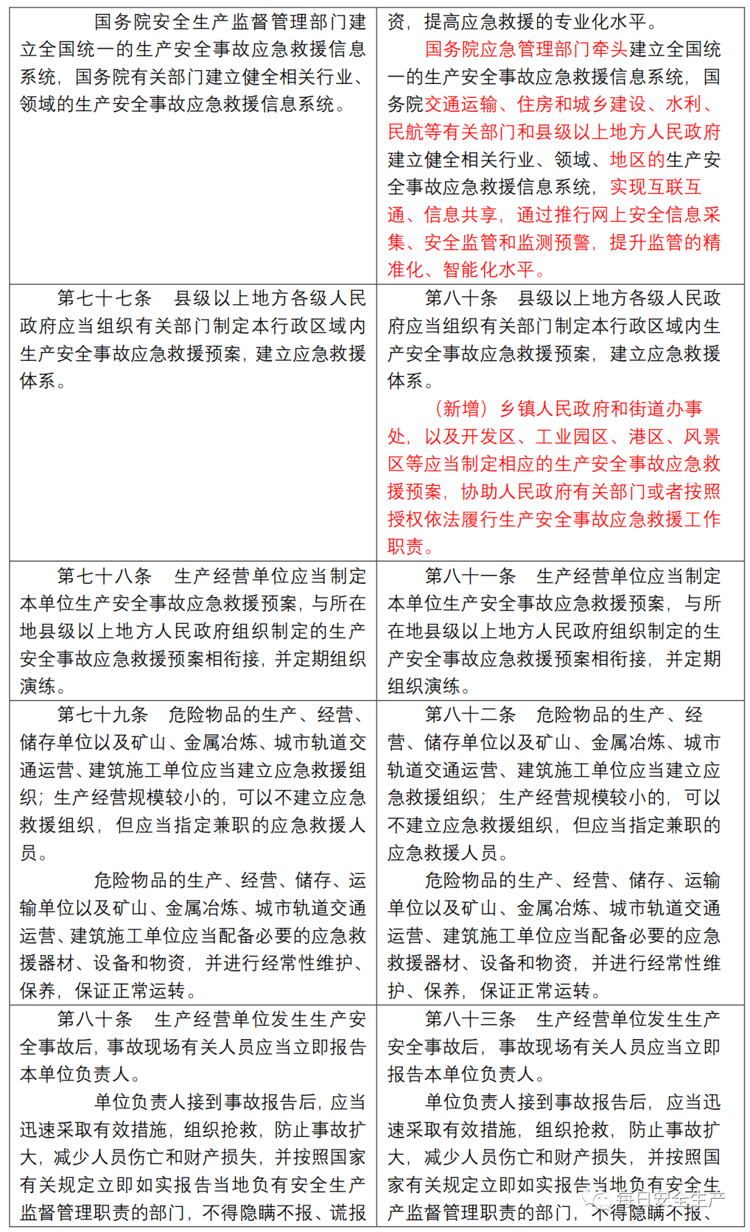 593160a383964003a9f96fc89facab33.png