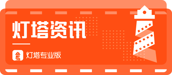 计划|资讯 | 《失控玩家》登顶2021暑期档进口片票房榜