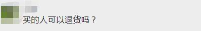 检测|薇娅、丁香医生带货翻车？上海消保委检测销量第一的网红全麦面包，结果惊人！
