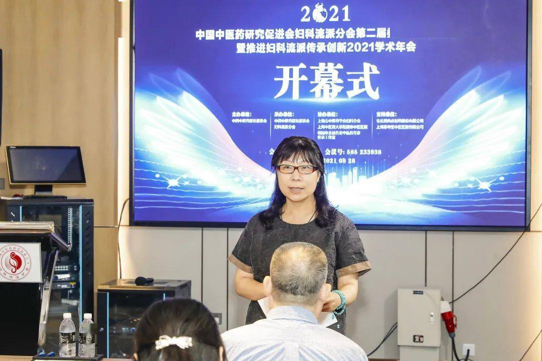 市中医微讯热烈祝贺我院胡国华教授连任中国中医药研究促进会妇科流派