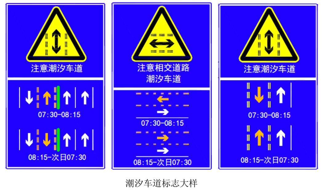 将于9月份正式投入使用开设了首条潮汐车道交警部门在苏纶路苏纶场