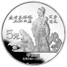 诗词|金银币上的女性形象