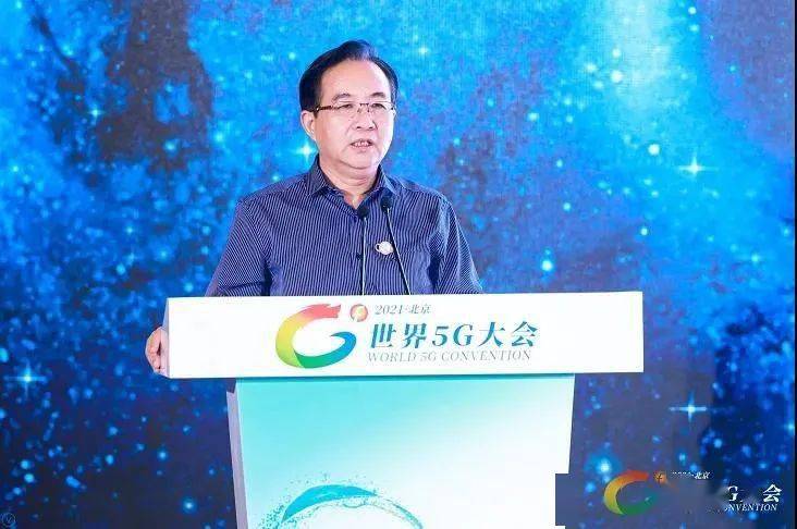 中国科学院院士陆建华:6g要坚持需求导向 天地融合不是简单相加