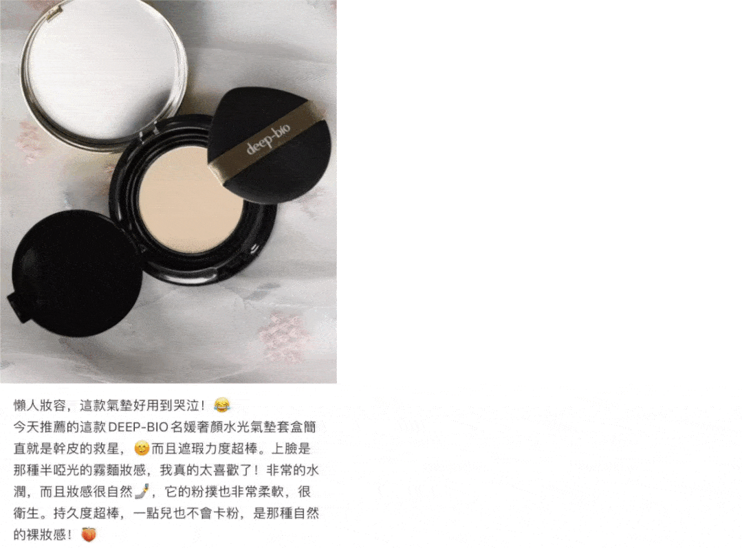 品牌|哈哈哈哈捡到宝了!这伪素颜神器,谁用谁美