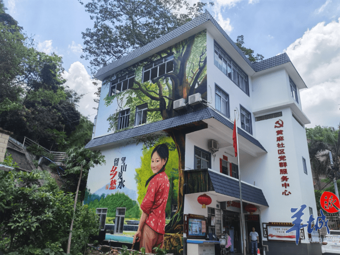 连线成片",打响"黄埔红"红茶创意园品牌,打造黄麻乡村振兴工作站,绿色