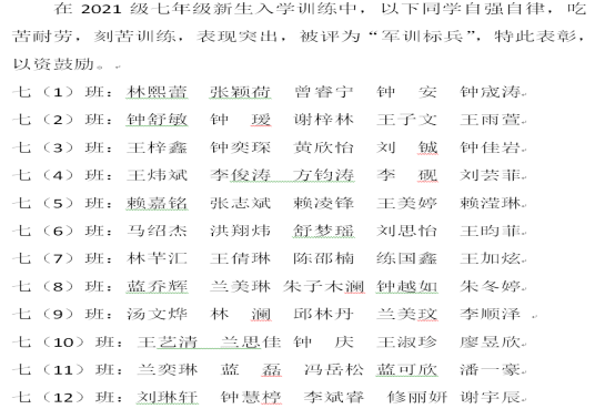 新生简谱_幼儿园新生儿歌简谱(3)