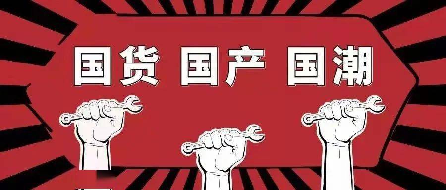 进行|国货之光，纯天然成分的“大宝”你用过吗？