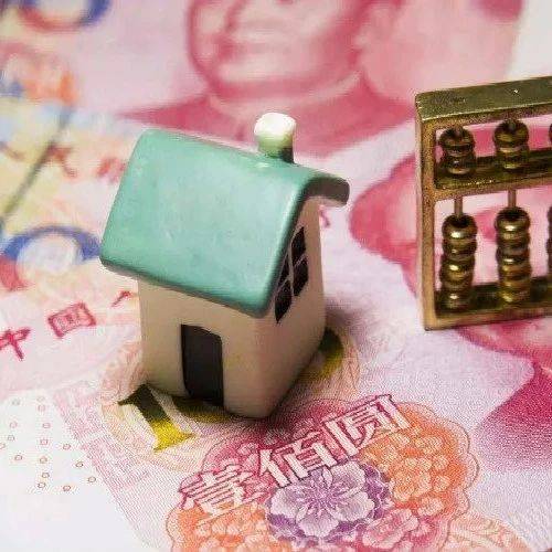 全国各地契税税率表来了!绝大多数适用3%_住房