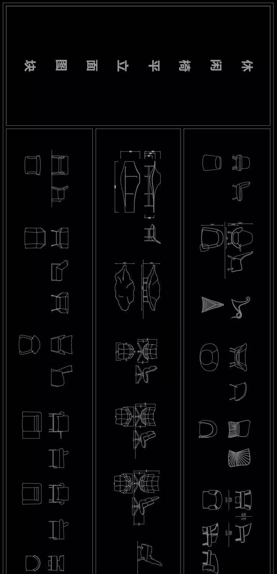 素材详情请横向预览丨cad丨立面图库丨65.
