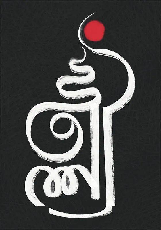 揭晓 | 2021印度typographyday字体海报设计大赛 获奖作品赏