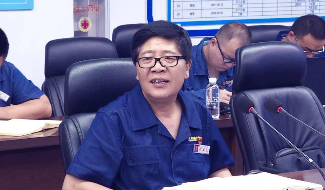 公司党委副书记,总经理刘安民就抓好近期各项工作提出具体要求:01关于