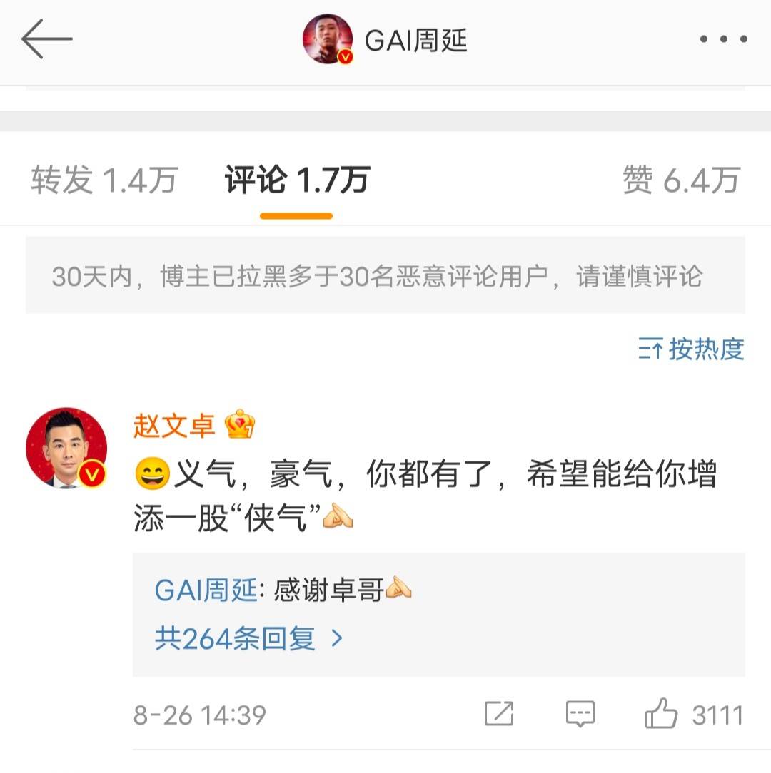 陈小春|《披荆斩棘的哥哥》现在被误解的GAI，正是当年的陈小春