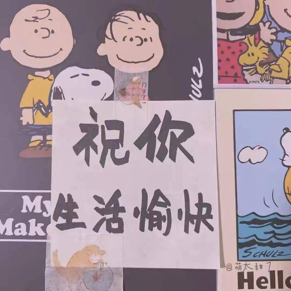微信状态背景图