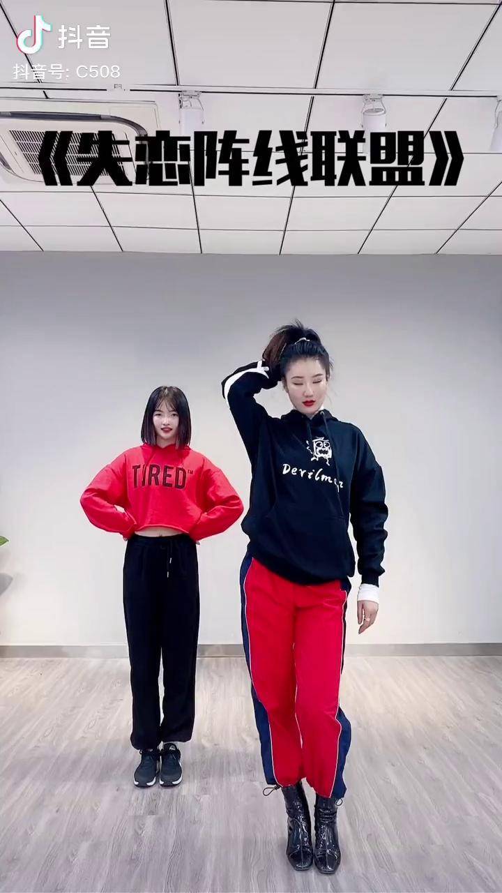 一跳就开心的舞蹈失恋阵线联盟有想要镜面教学的吗跳舞使我快乐婵舞蹈