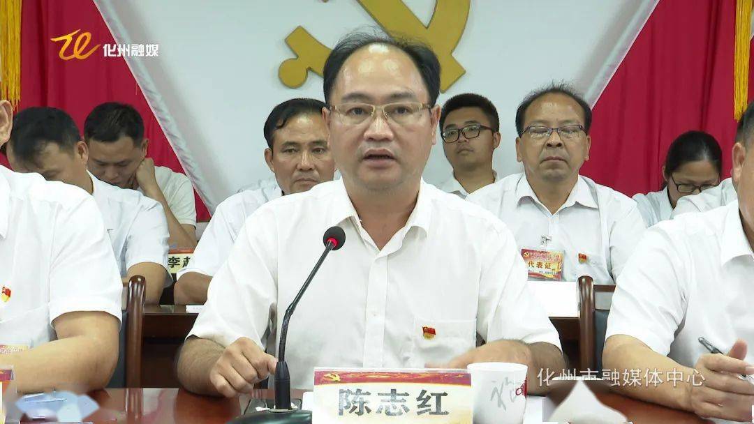 陈志红向新当选的镇党委、纪委领导班子成员和出席市第十四次党代会代表