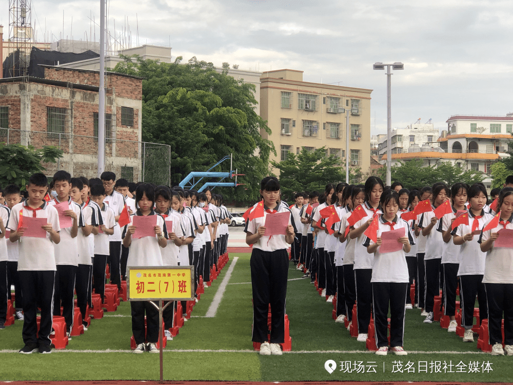 今天开学啦多图视频带你感受茂名开学新气象