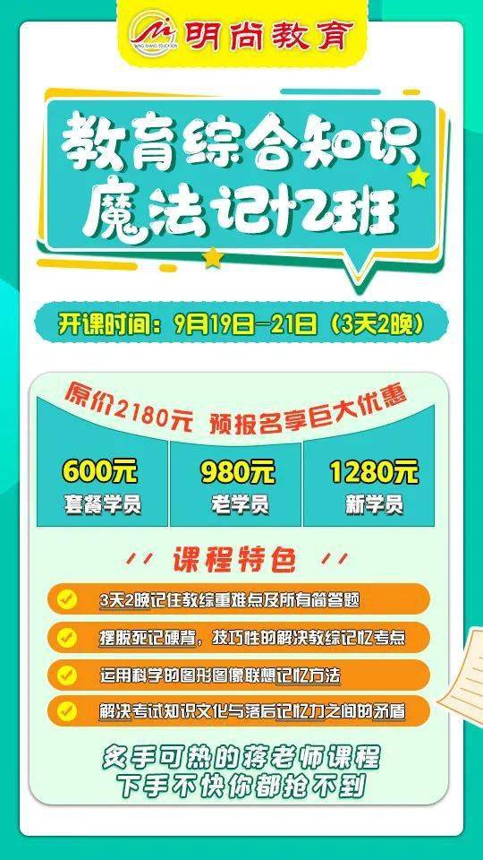 铜陵教师招聘_2017安徽铜陵市郊区中小学教师招聘15人报考缴费入口 缴费时间(3)