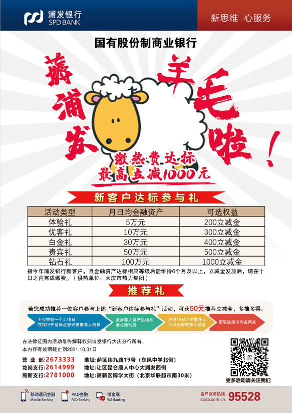 一件代发小礼品包邮 30万元红包随机送 二次摇奖最高00元 赠品包邮到家 今年热费收缴主推 线上 礼品代发网