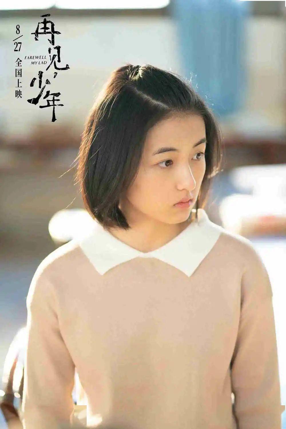 养父|像张子枫这样的演技派青年演员，电影圈再给我来一打