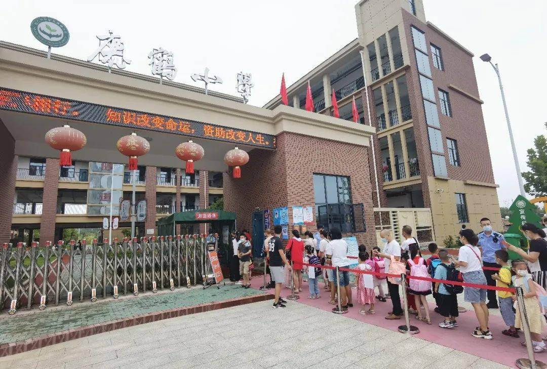 洛阳镇南郊中心学校曾都区实验小学随州铁路小学万店中心学校文峰学校