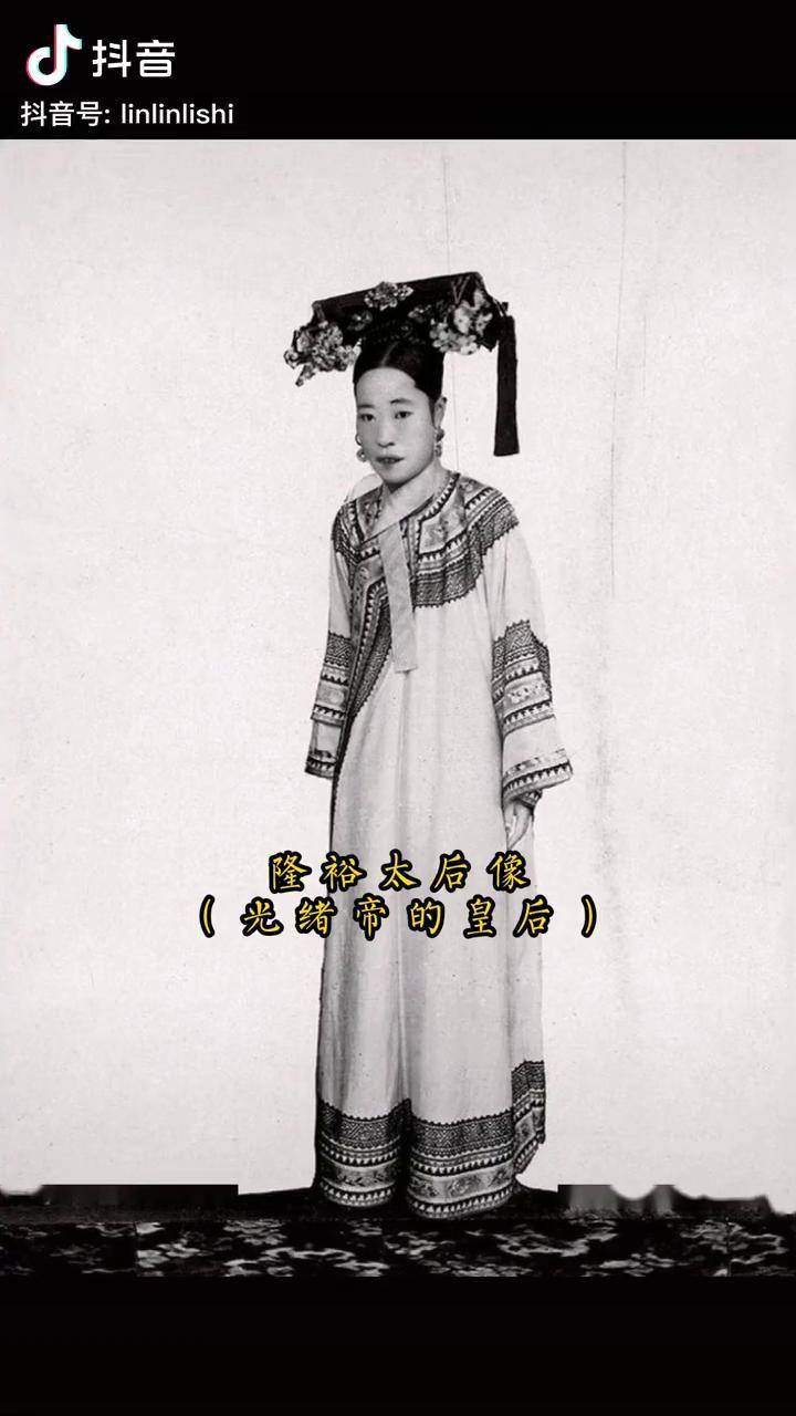 小德张隆裕皇太后图片