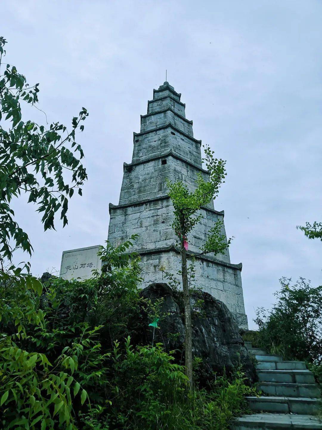 悦读安顺将军山寺花山石塔火神庙它们都是安顺的三普点你知道的有几处