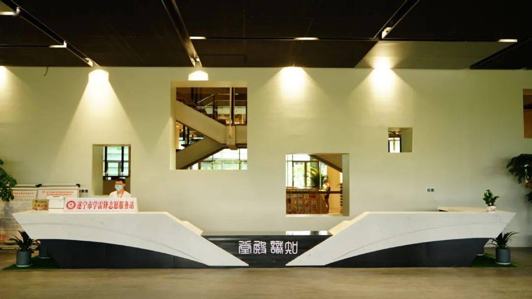 遂宁市图书馆新馆开馆氛围感绝了
