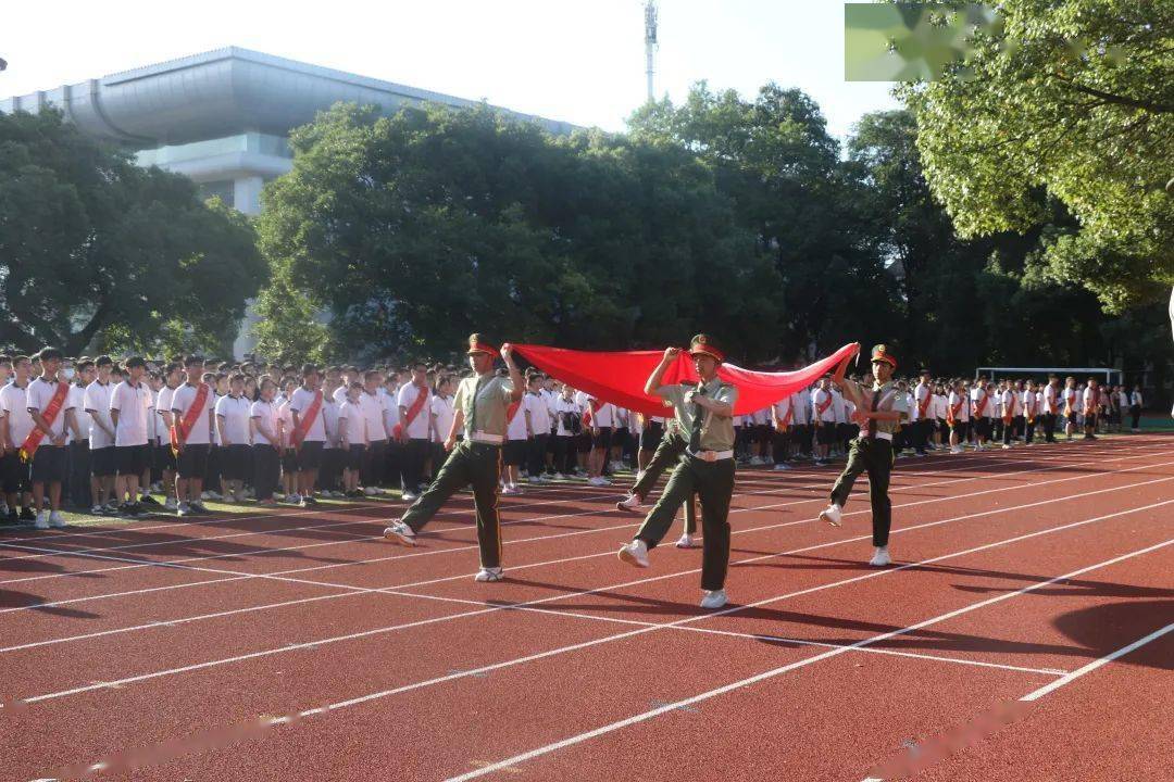 五星三名追求卓越圆梦大成绍兴市稽山中学隆重举行2021学年第一学期