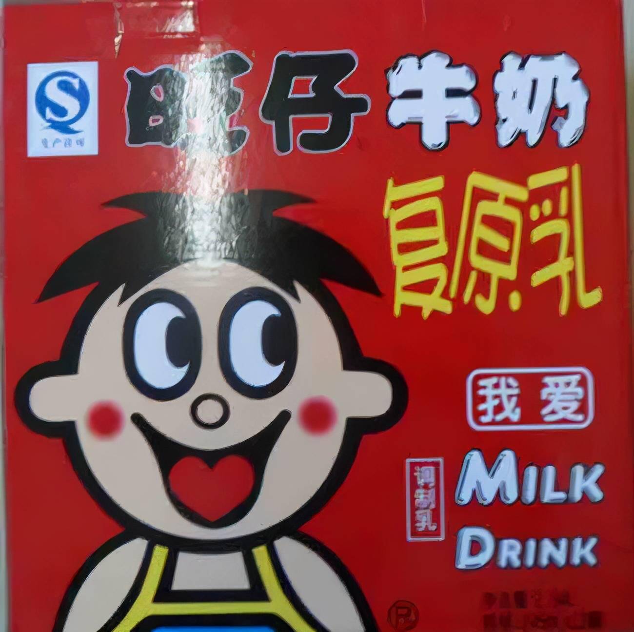 蔬菜|7种被商家炒红、以为很健康实则没啥营养的食物！别给孩子吃了