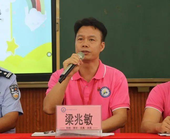 接着梁兆敏副校长就安全问题再次叮嘱,校园防疫是刻