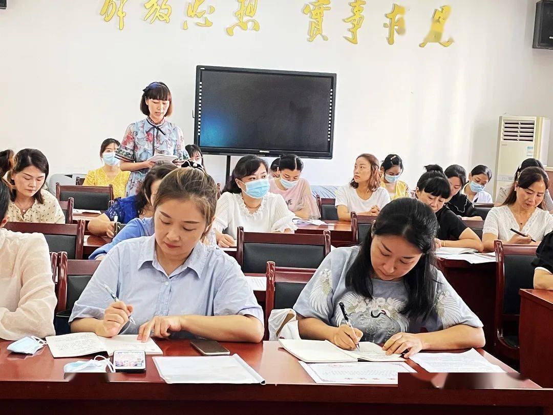 学科|慎始而敬终 行稳必致远 —— 记西陵区学前教育学科2021年秋季学期教学教研工作会