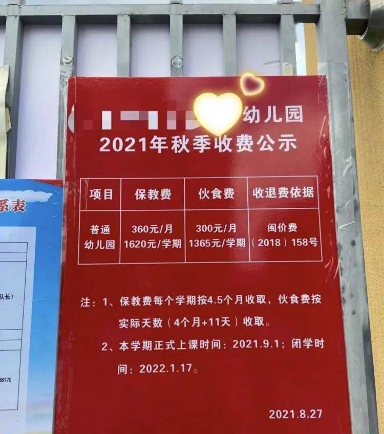 药房|“半夜12点，厦门两家物业竟然打起来了！强行进驻，产生肢体冲突！不顾业主休息大声喧哗，太可怕了！”