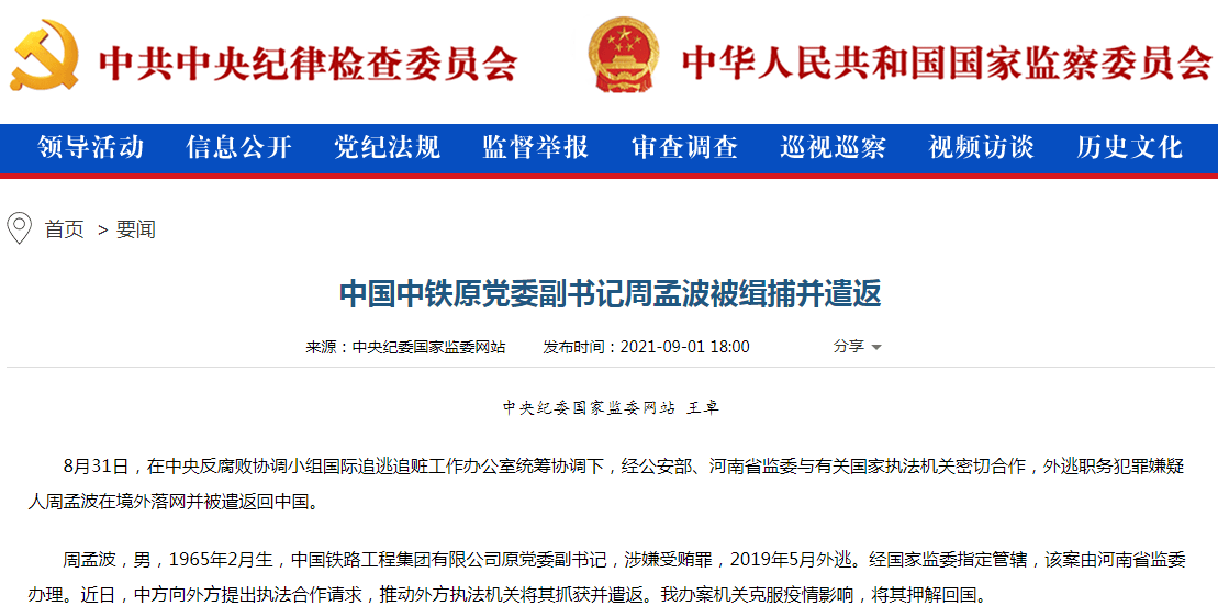 2019冠状病毒病专题网站 同心抗疫 回港易 在 若干到港人士强制检疫规例 第599c章 下香港居民从内地或澳门回港豁免检疫计划