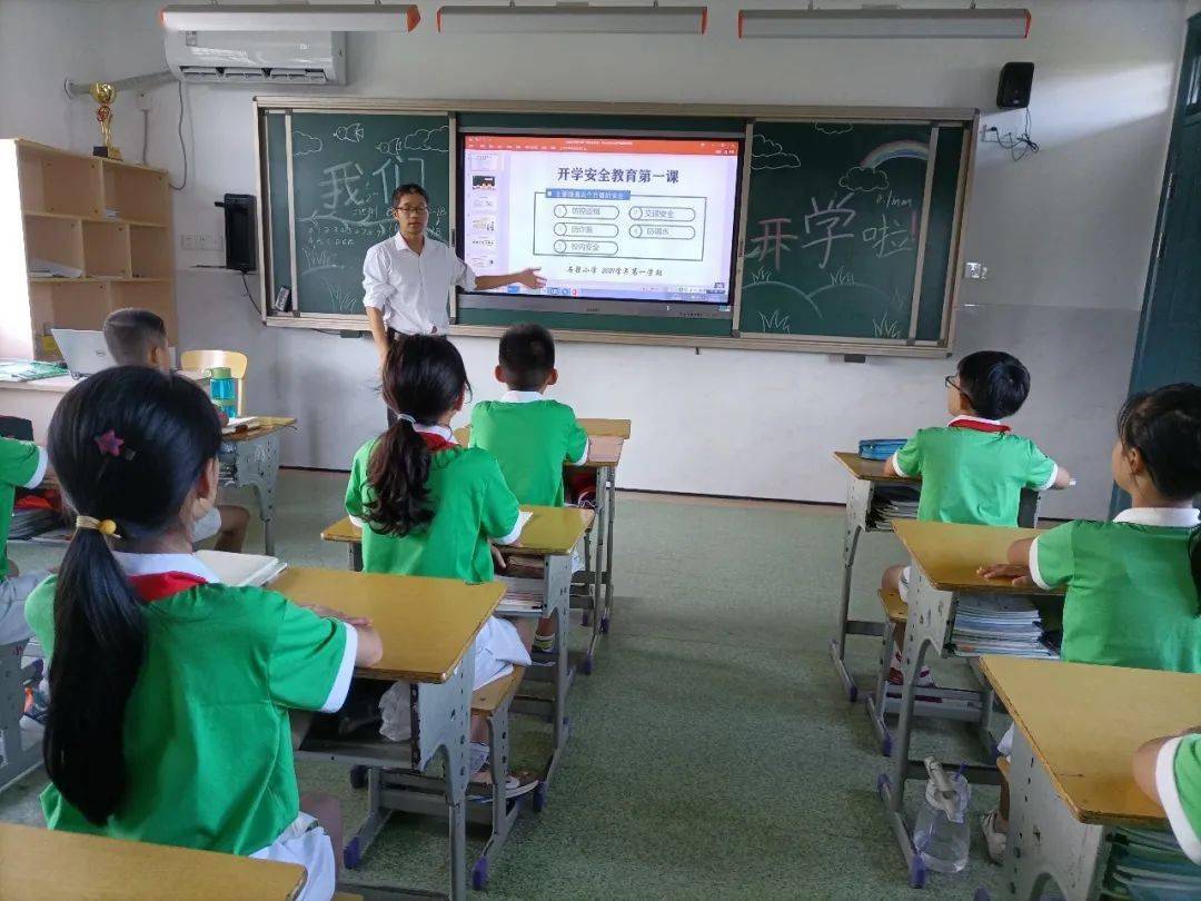 开学典礼③石梁小学2021学年开学全回顾