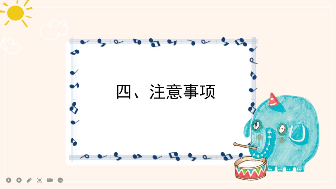 家长|携手同行 为爱加冕——菏泽市妇联实验幼儿园南园区中大班新生家长会