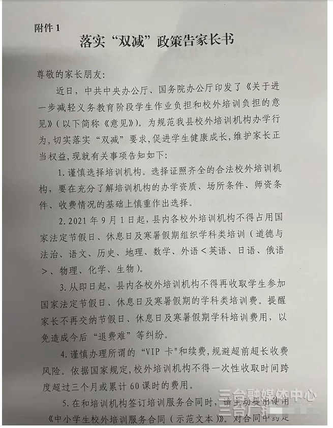 新學期: