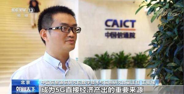 基站|我国5G基站数即将突破百万 手机终端连接数超3.92亿
