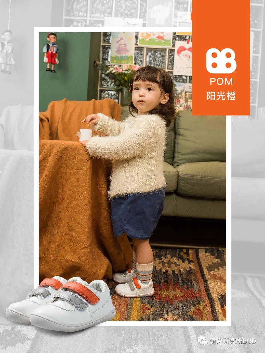 足部|开团 | 小蓝羊秋季款，学步鞋、稳步鞋、成人鞋都齐了。